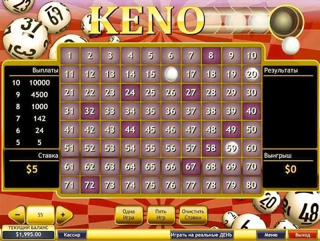 Effective Keno Playing Strategies